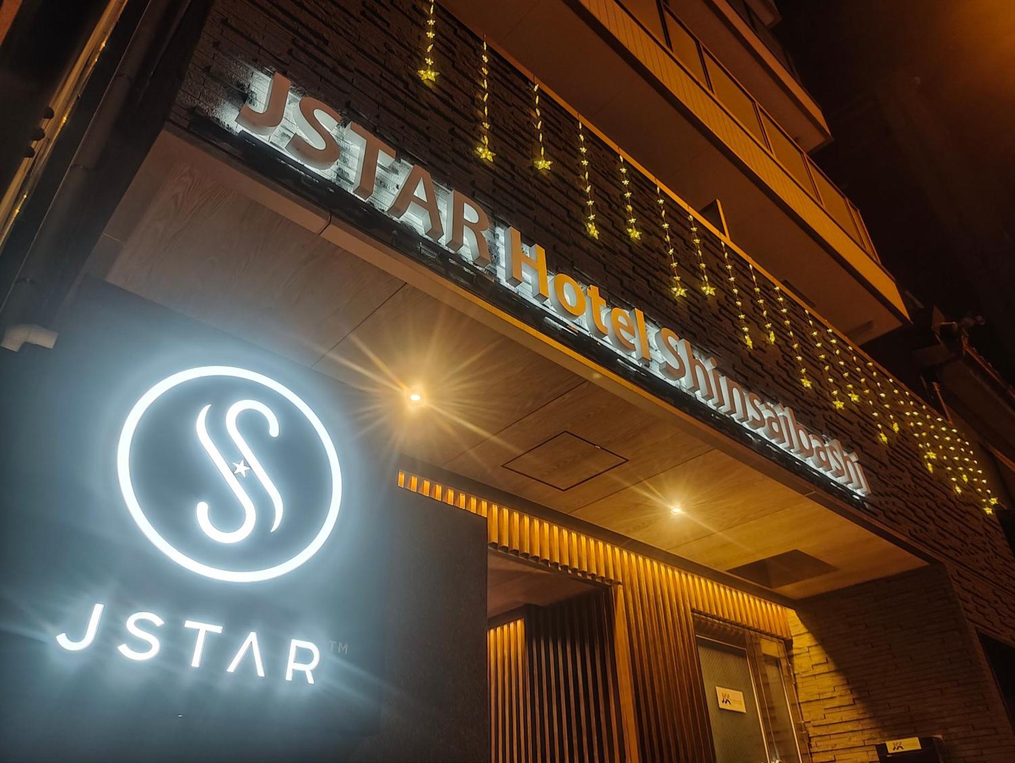 Jstar Hotel Shinsaibashi Osaka Zewnętrze zdjęcie